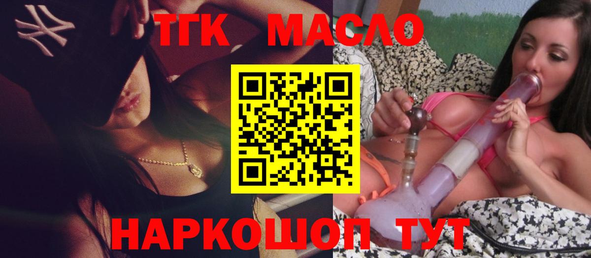 ГАШ  Кокаин  Мефедрон кристаллы  Обь  Вход с VPN  Канабис  Меф МЯУ МЯУ 