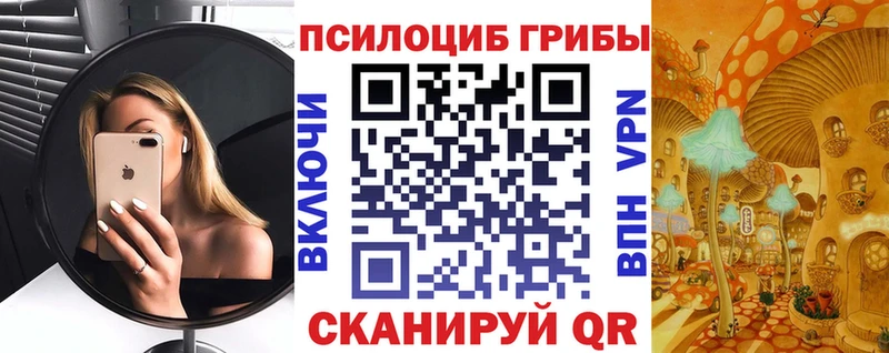 даркнет сайт  Обь  Псилоцибиновые грибы мицелий 
