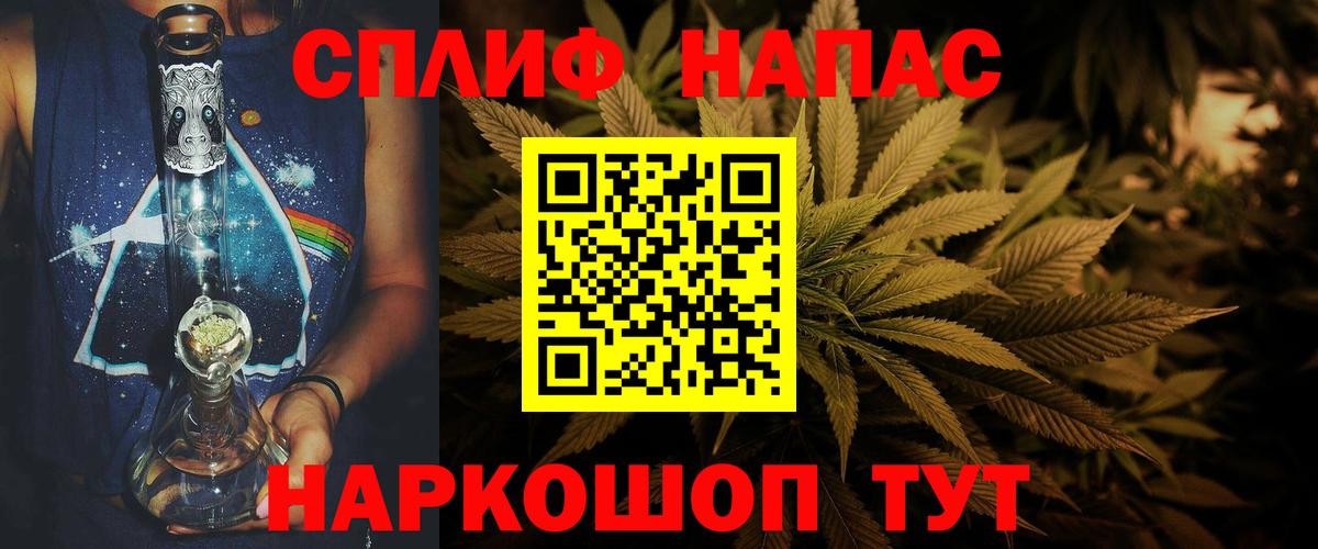МАРИХУАНА THC 21%  Вход с VPN  МАРИХУАНА ГИДРОПОН  Конопля OG Kush  Обь 
